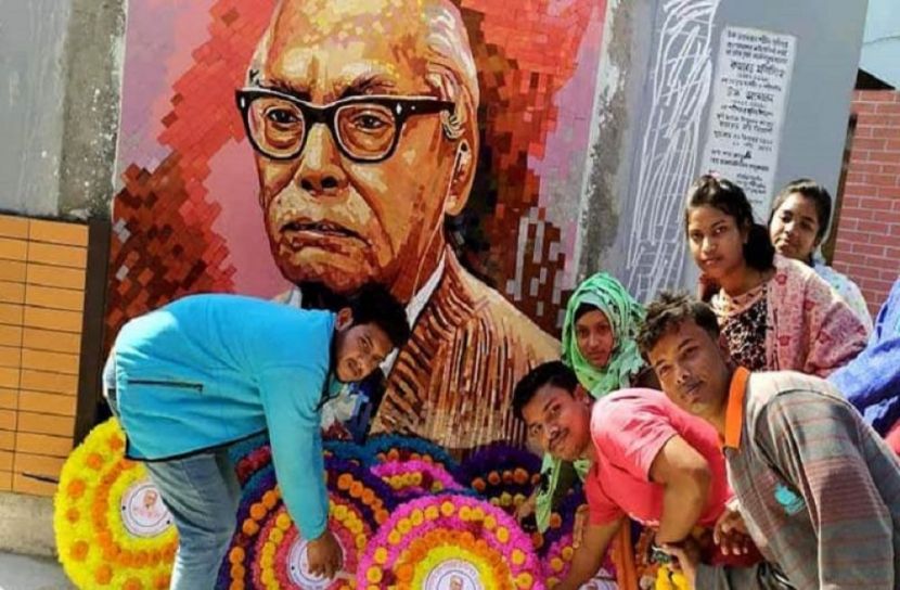 শুভজন্মদিন কমরেড মণি