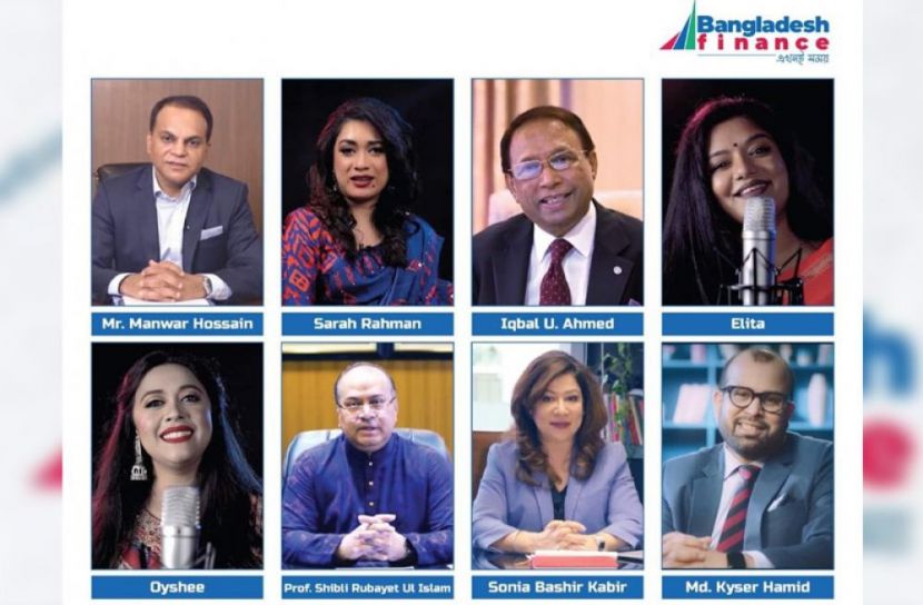 নতুন রুপে ‘বাংলাদেশ ফাইন্যান্স'