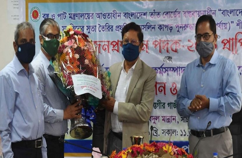 ‘মসলিন হাউজ’ প্রতিষ্ঠার চিন্তাভাবনা