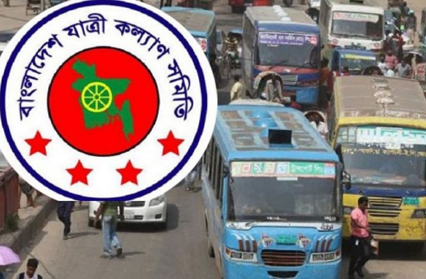ঈদযাত্রায় সড়কে ২৭৩ জন নিহত