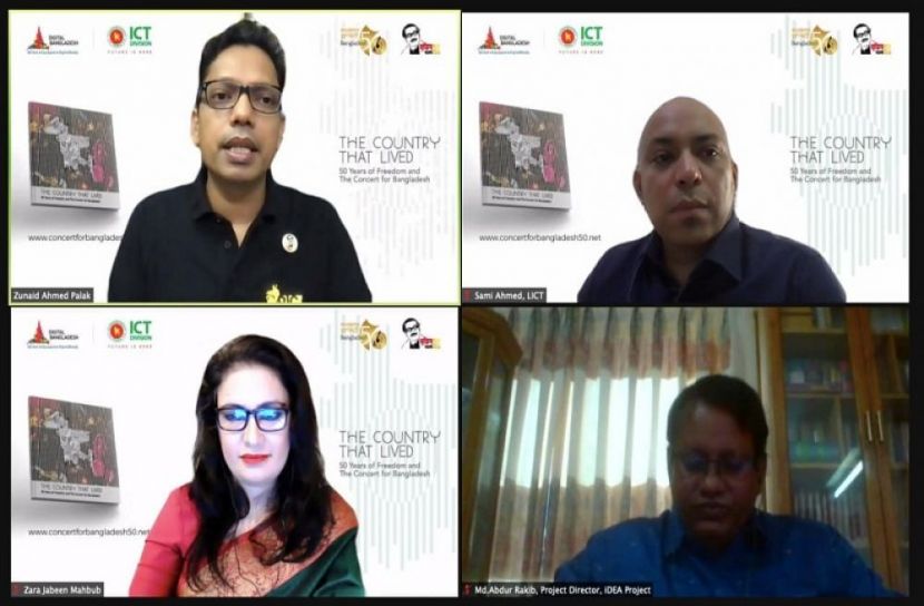 সোনার বাংলাদেশ প্রতিষ্ঠা করতে প্রয়োজন সাংস্কৃতিক বিপ্লব