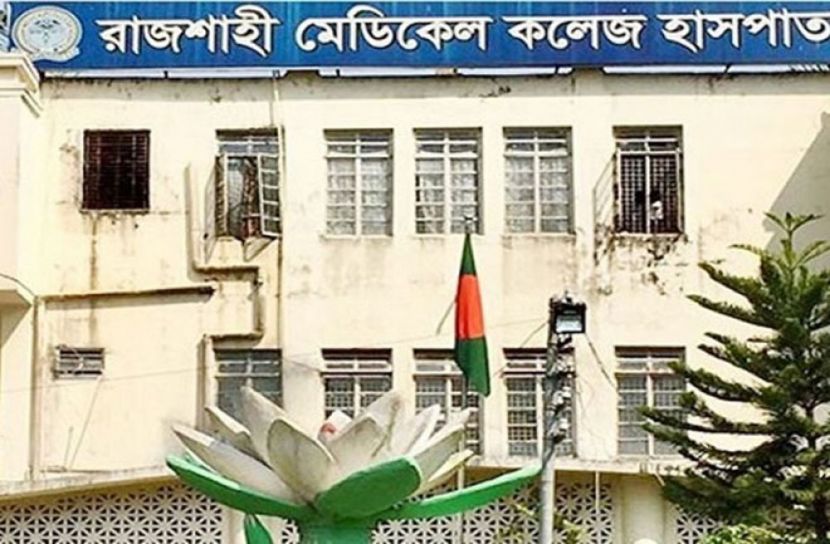রামেকে আরও ১৮ জনের প্রাণহানি