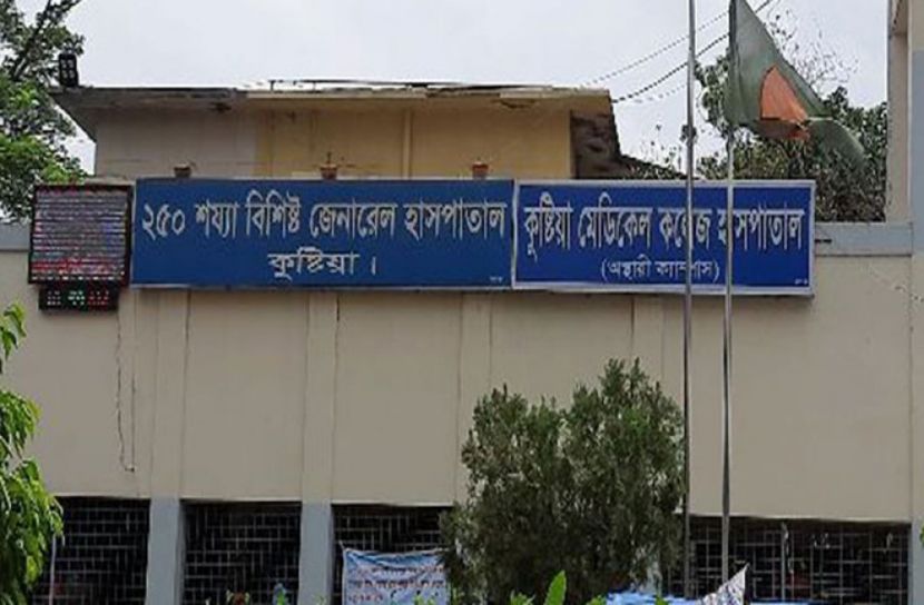করোনায় কুষ্টিয়ায় আরও ৭ জনের প্রাণহানি