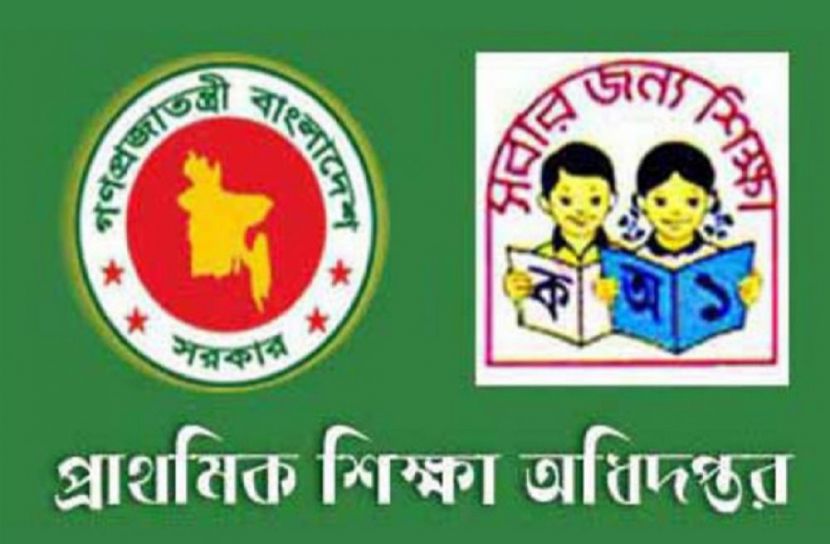 গণটিকায় সহযোগিতা করবে শিক্ষকরা