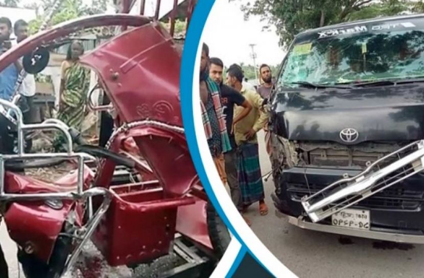 কুষ্টিয়ায় অটোরিকশা-মাইক্রোবাস সংঘর্ষে নিহত ২  
