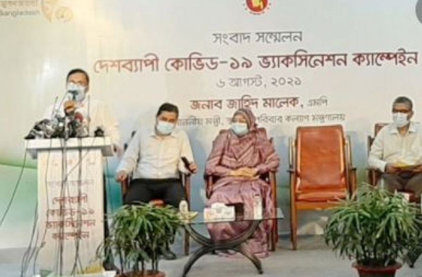 ভ্যাকসিনেশন ক্যাম্পেইন শুরু ৭ আগস্ট