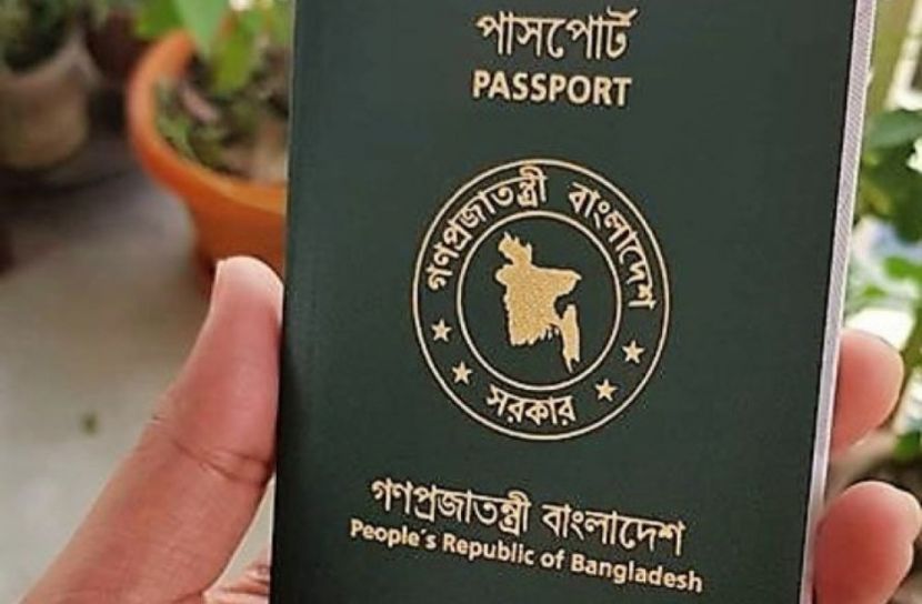 পাসপোর্ট হারিয়ে গেলে করণীয়