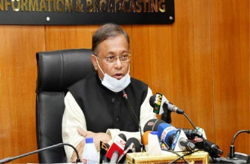 টিকা নিয়ে বিএনপির অপপ্রচার জনস্বার্থবিরোধী