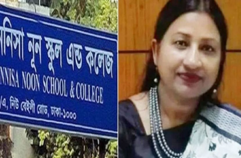 ভিকারুননিসার অধ্যক্ষের ভাষা নিন্দনীয় 