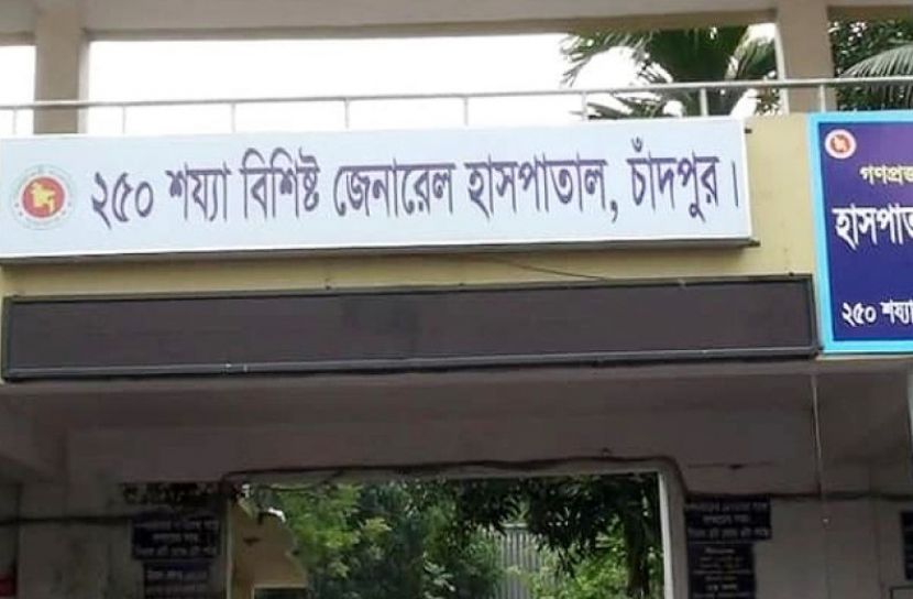 চাঁদপুরে  করোনায় আরও ১২ জনের মৃত্যু