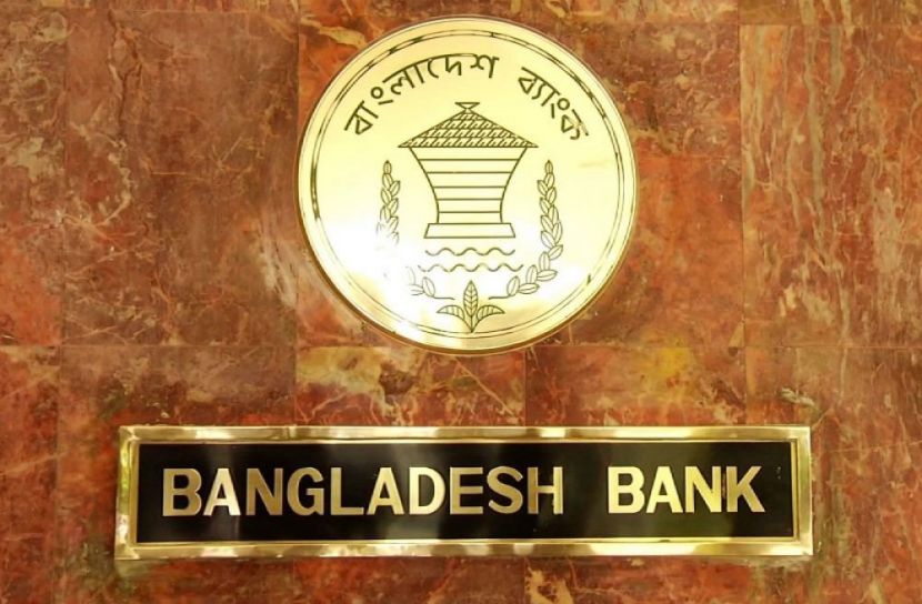 সর্বনিম্ন সুদহারে অনড় কেন্দ্রীয় ব্যাংক