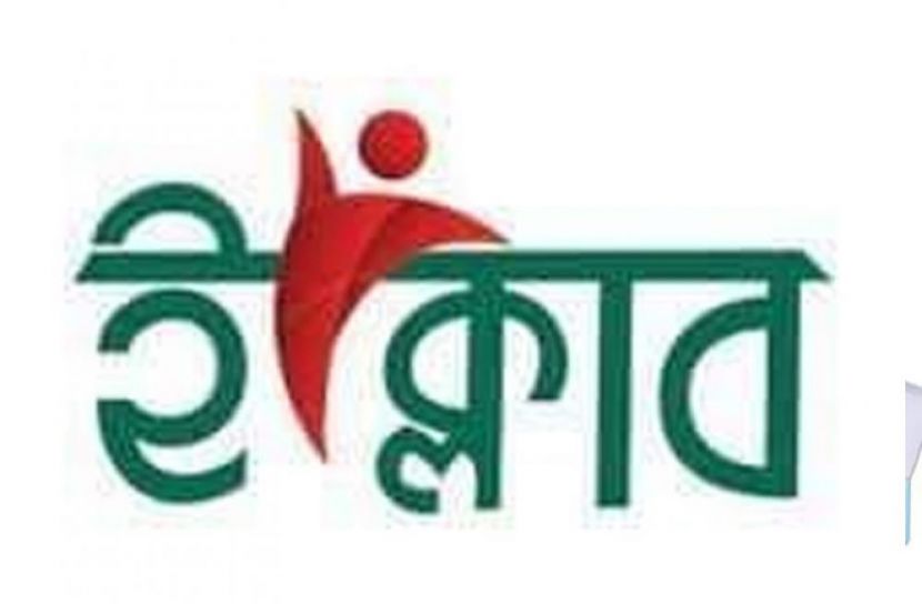 ‘ই-ক্লাব’এর যাত্রা এক নতুন সংযোজন