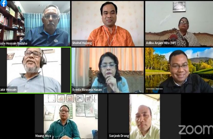 ‘আদিবাসীদের ভূমি  সুরক্ষা ও করণীয় শীর্ষক’ অনুষ্ঠিত