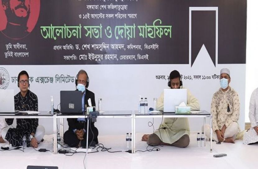 অর্থনীতিতে পুঁজিবাজারের ২০ শতাংশ অবদানও নেই