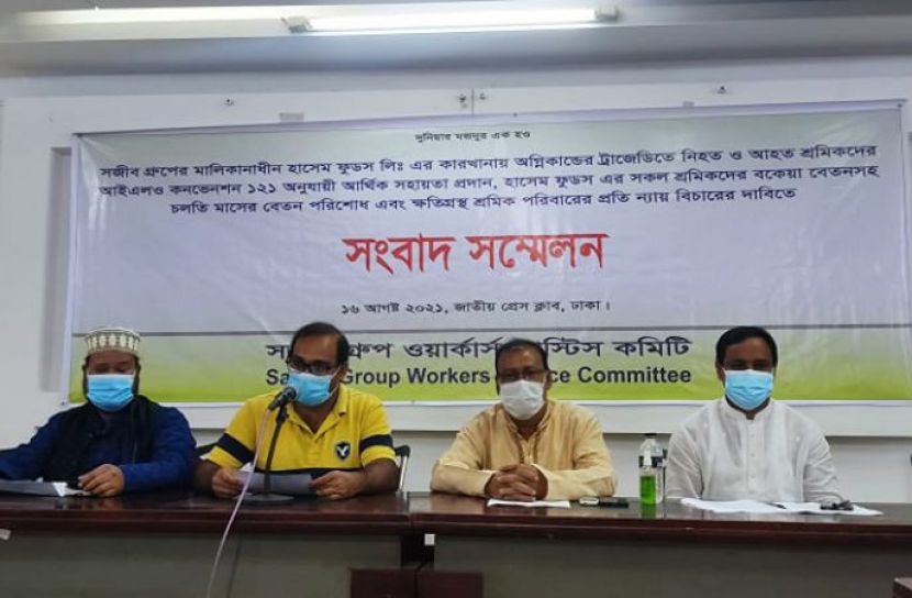 নারায়ণগঞ্জে নিখোঁজদের বিষয়ে তদন্তের দাবি
