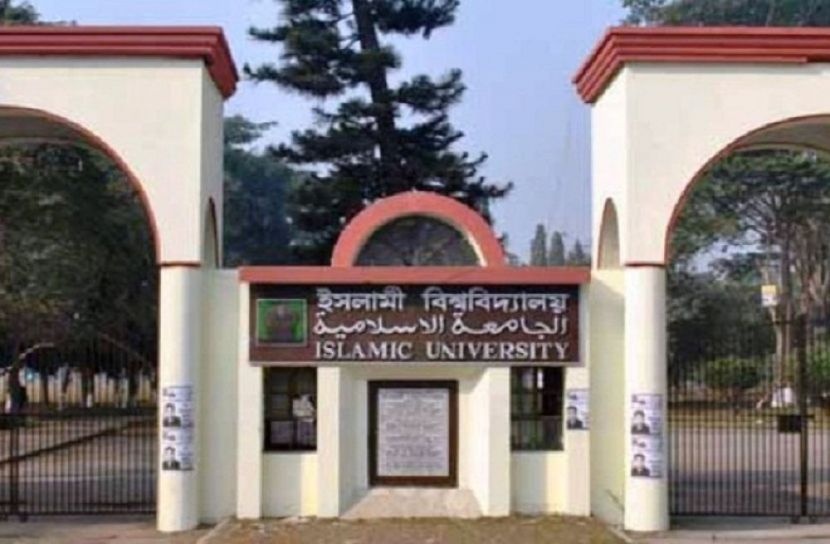 অনলাইনে চূড়ান্ত পরীক্ষা নেবে ইবি