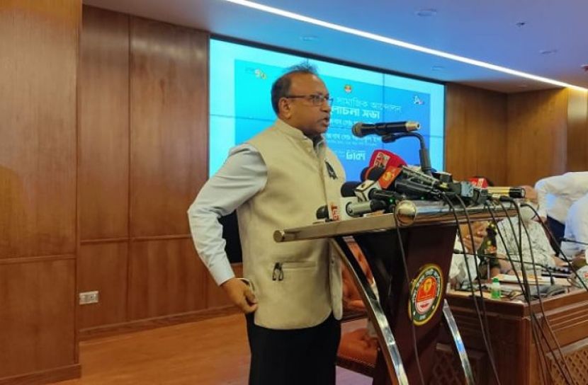শিগগির মশকনিধন অধিদপ্তর চালু করা হবে