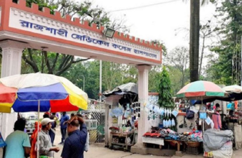 রাজশাহীতে একদিনে ৯ জনের মৃত্যু