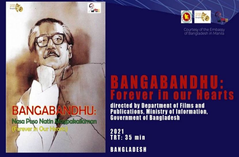 বঙ্গবন্ধুর ওপর মাসব্যাপী চলচ্চিত্র উৎসব চলছে