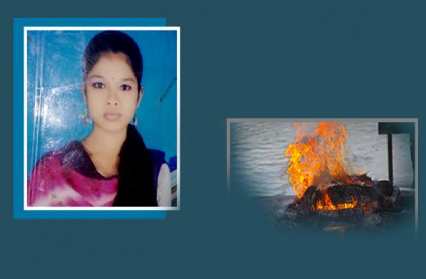স্ত্রীর লাশ পোড়ালেন স্বামী, বললেন ‘সৎকার শেষ’!