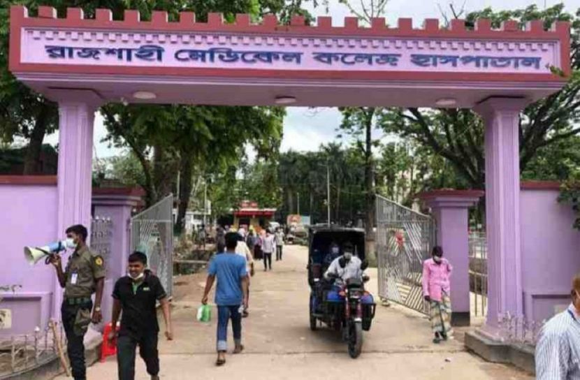 রাজশাহীতে আরও ১২ জনের মৃত্যু