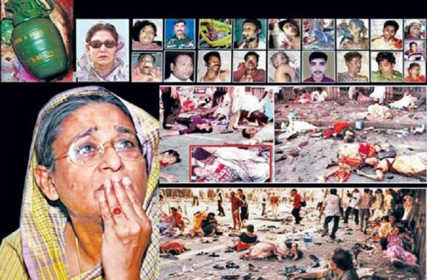 বিভীষিকাময় ২১ আগস্ট আজ