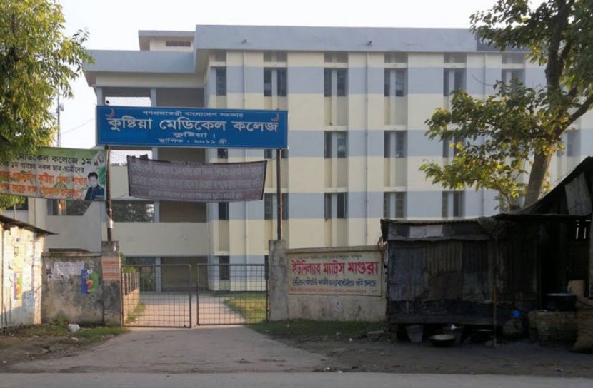 কুষ্টিয়ায় আরও ৮ জনের মৃত্যু