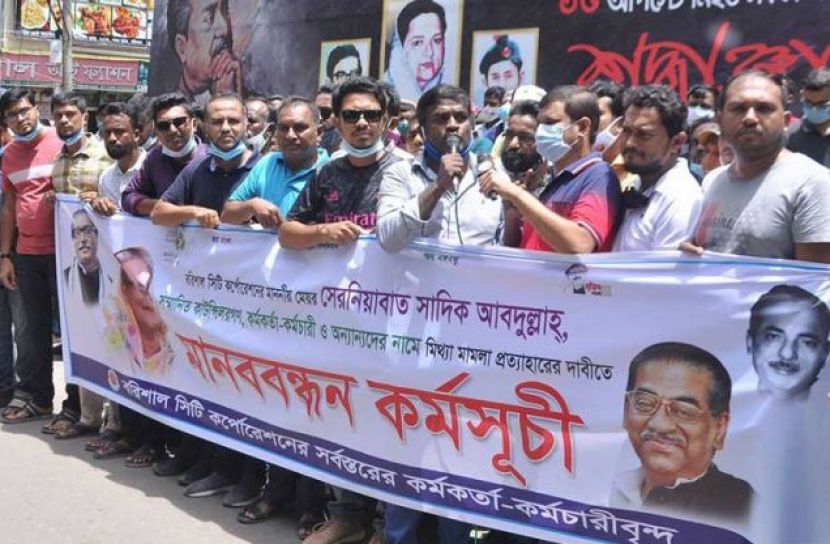 ‘মামলা প্রত্যাহার না হলে ময়লা পরিষ্কার করা হবে না’