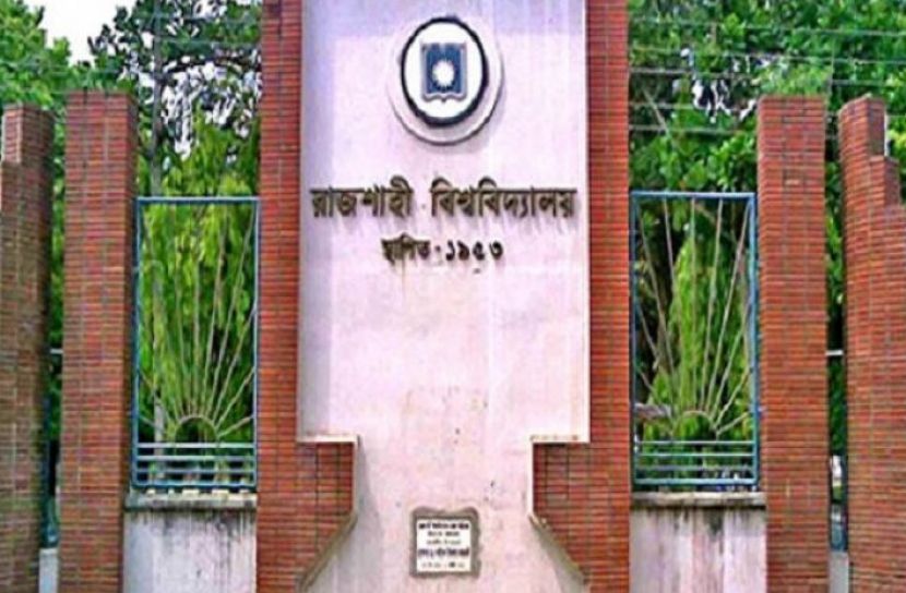 রাবির উপাচার্য নিয়োগের তথ্য ফাঁস 