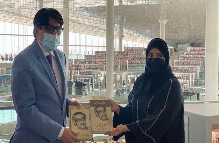 কাতারস্থ জাতীয় গ্রন্থাগারে পুস্তক প্রদান
