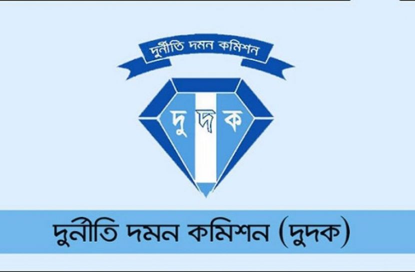 পেট্রোবাংলা-তিতাসের ২০ জনকে দুদকে তলব