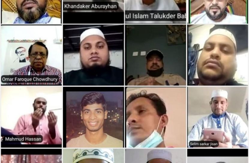 কাতারে জাতীয় শোক দিবস পালিত