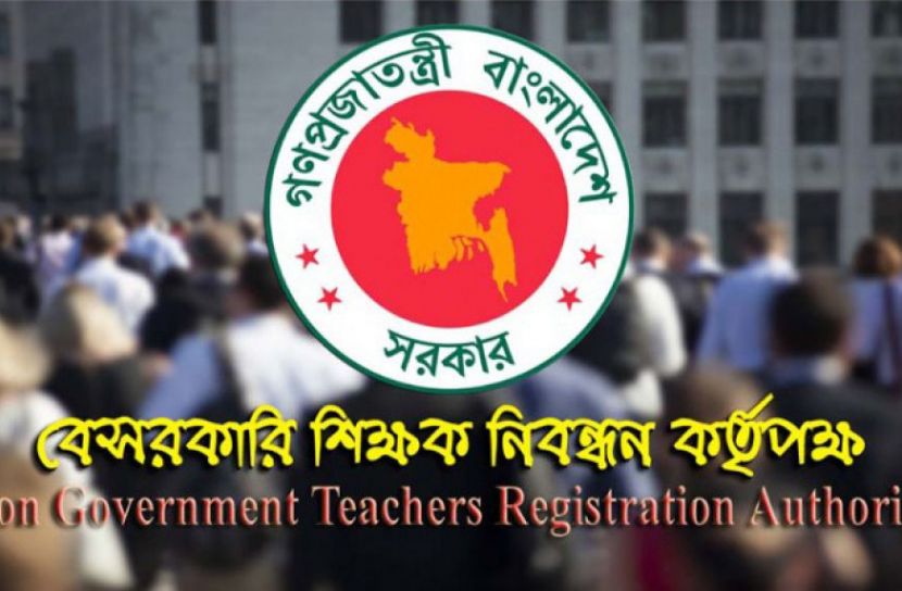 শিক্ষক নিবন্ধনের স্থগিত ভাইভা শুরু