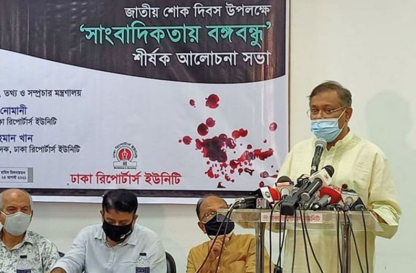‘ভূতুড়ে' পত্রিকাগুলো নিয়োগ-কার্ড দেয়, বেতন দেয় না