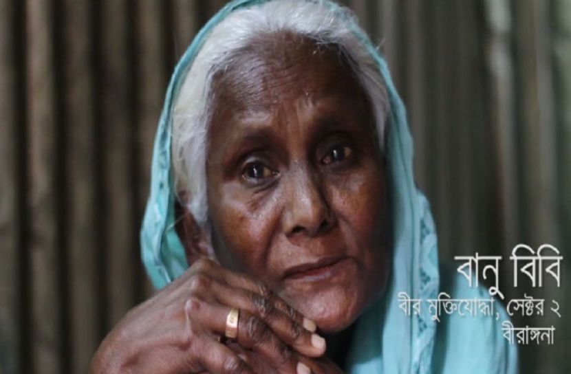 ওষুধ কিনতে হাত পাততে হচ্ছে বীরাঙ্গনা বানু বিবিকে
