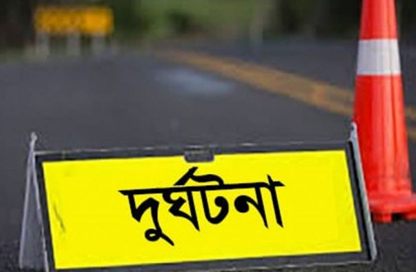 হাসপাতালে যাওয়ার পথে দুর্ঘটনায় নারী নিহত 