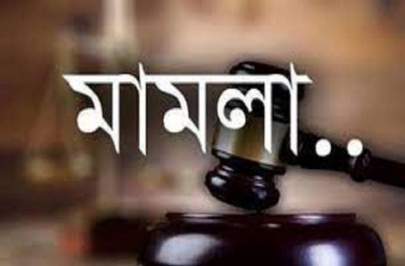 যৌতুকের কারণে ট্রাফিক পুলিশের বিরুদ্ধে মামলা