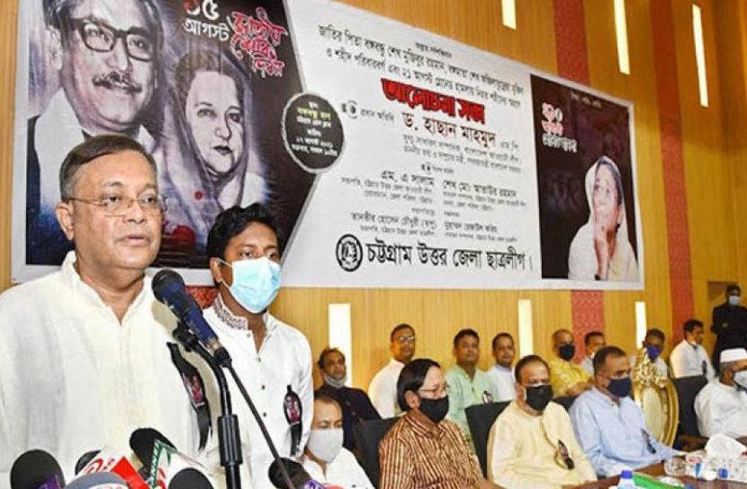 জিয়ার কবরে লাশ নয় ছিলো বাক্স