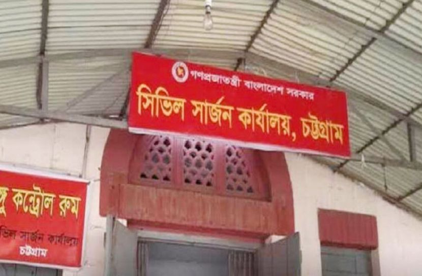 চট্টগ্রামে কমেছে মৃত্যু