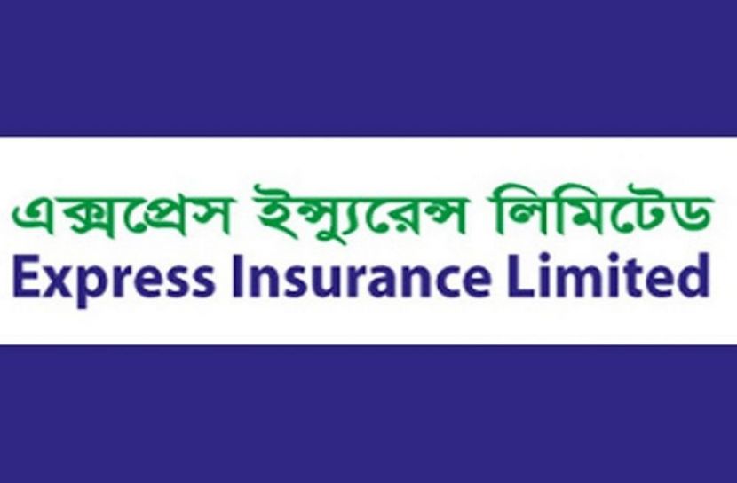 এক্সপ্রেস ইন্স্যুরেন্সের লভ্যাংশ ঘোষণা