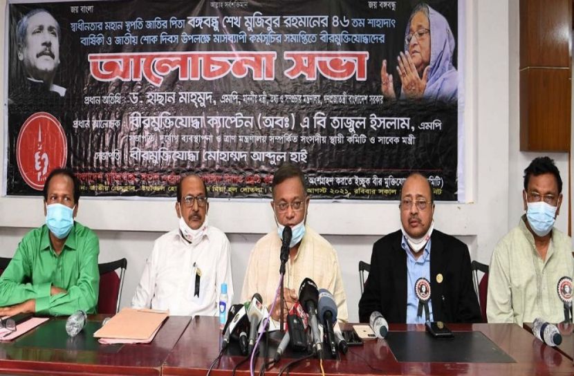 জিয়া নয় ছিলো অজ্ঞাত ব্যক্তির লাশ