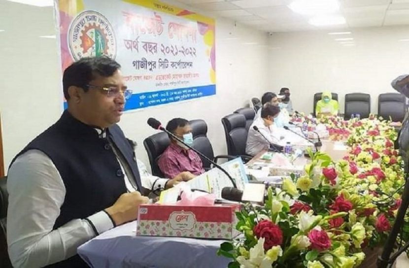 গাজীপুর সিটির ২১ হাজার কোটি টাকার বাজেট ঘোষণা