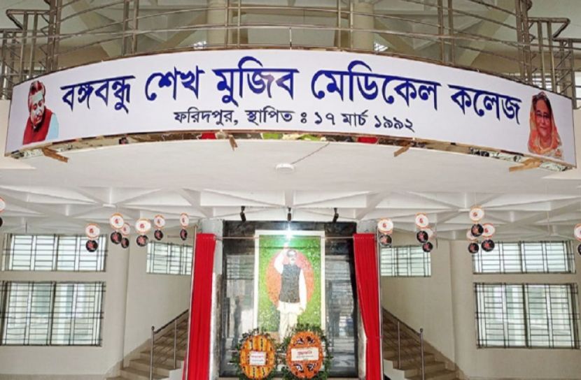 ফরিদপুরে আরও ৮ জনের মৃত্যু 