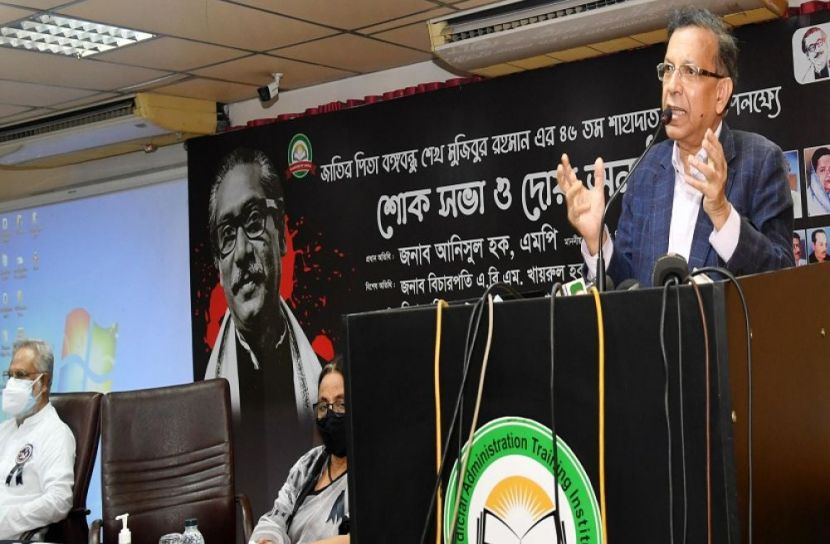 বঙ্গবন্ধু হত্যা মামলায় ৭ বিচারপতি বিব্রতবোধ করেছিলেন