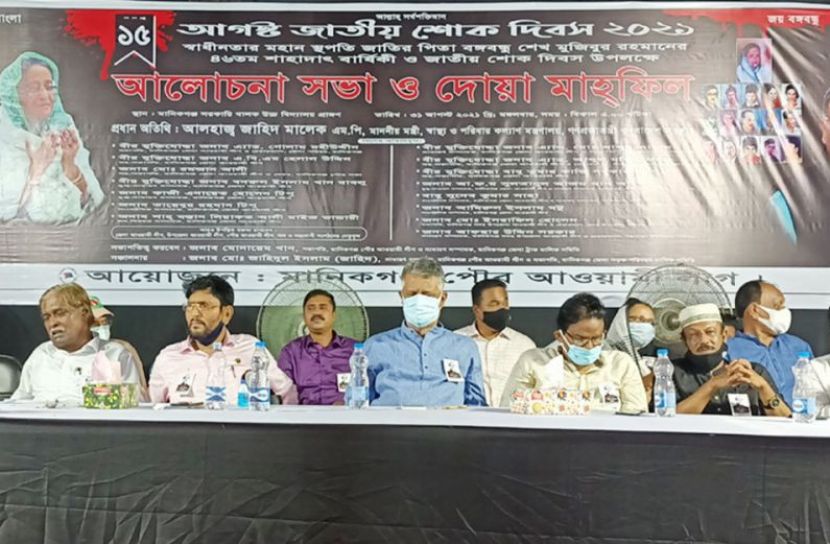 সেপ্টেম্বরে টিকা পাবে দুই কোটি মানুষ