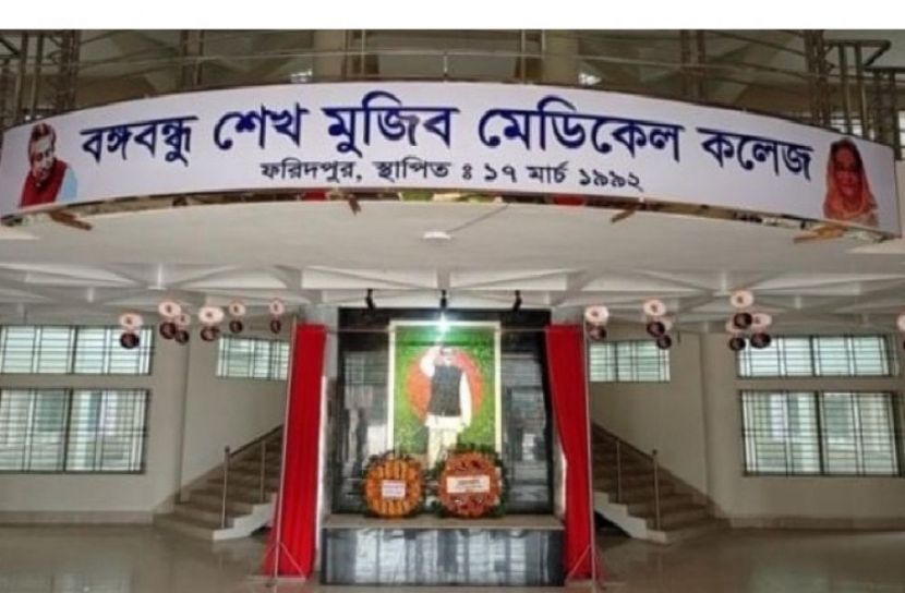 ফরিদপুরে আরও ২ জনের মৃত্যু