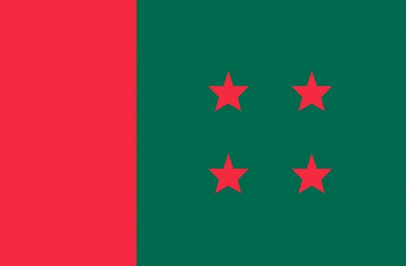 আ.লীগের মনোনয়ন প্রত্যাশীদের ফরম সংগ্রহের আহ্বান