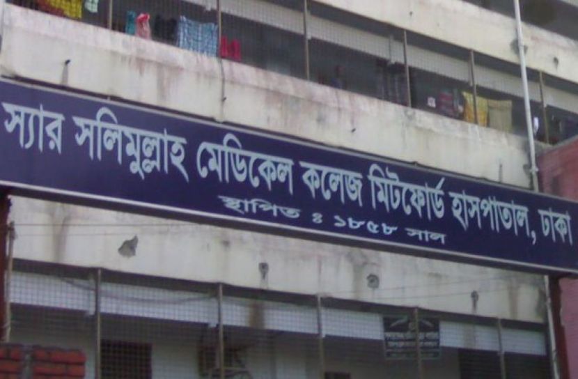 মিটফোর্ড হাসপাতালে ১৪ দালাল চক্র আটক 