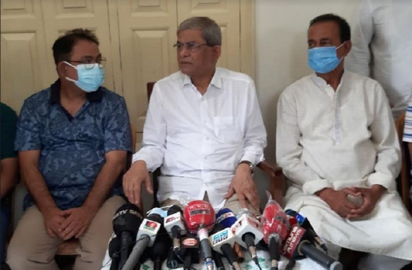 জনগণকে বিভ্রান্ত করছে আওয়ামী লীগ
