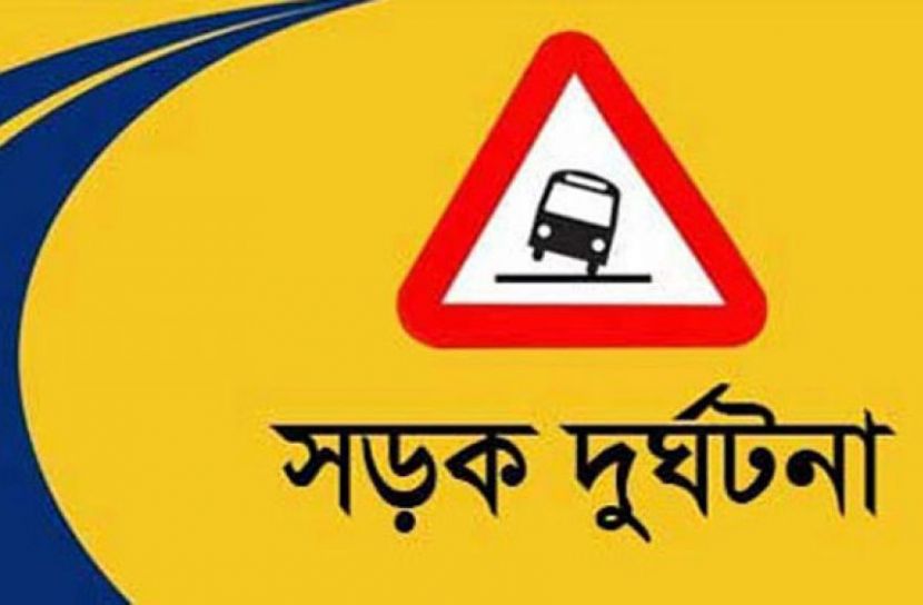 বাসের ধাক্কায় ভ্যান চালক নিহত 